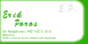 erik poros business card